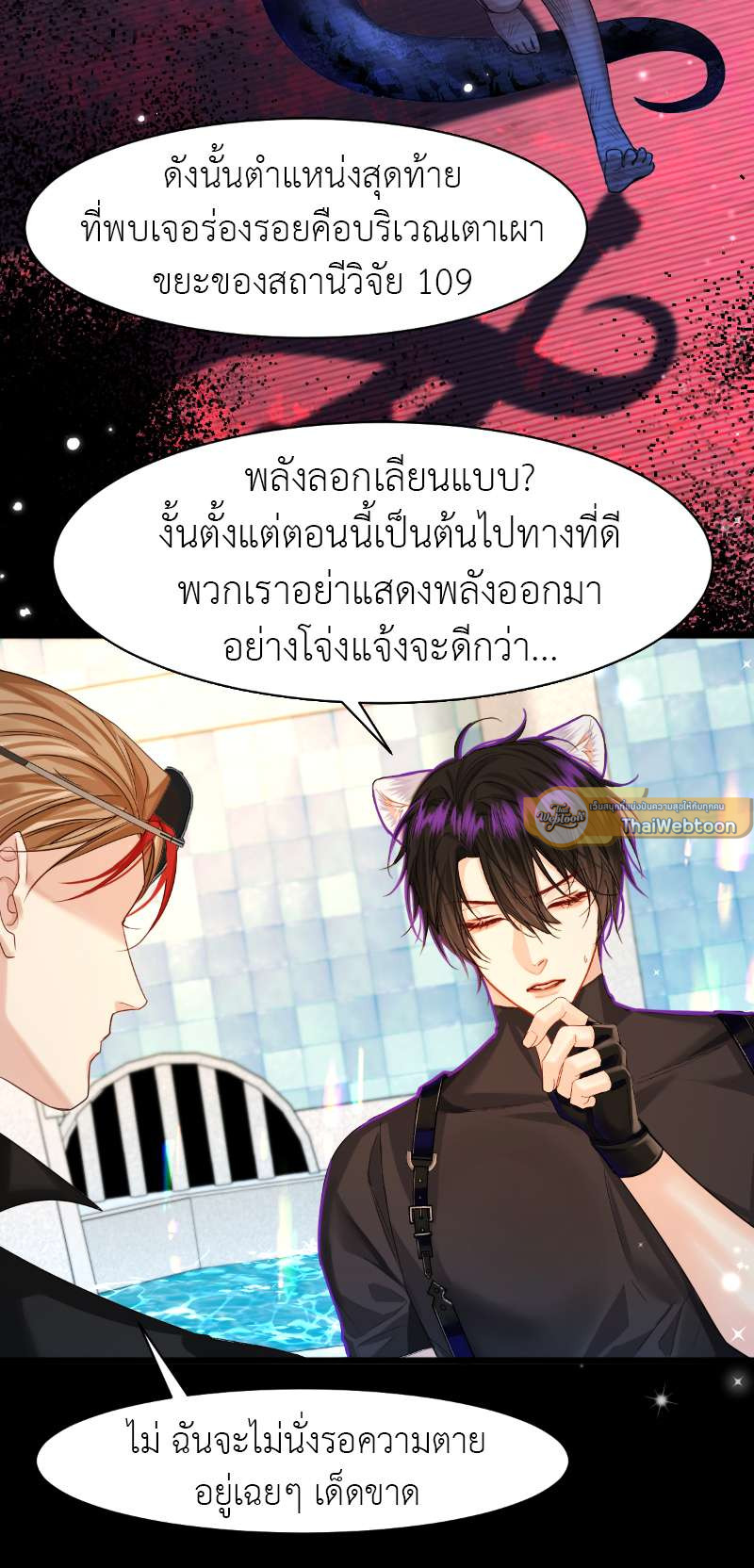 หน้า 28