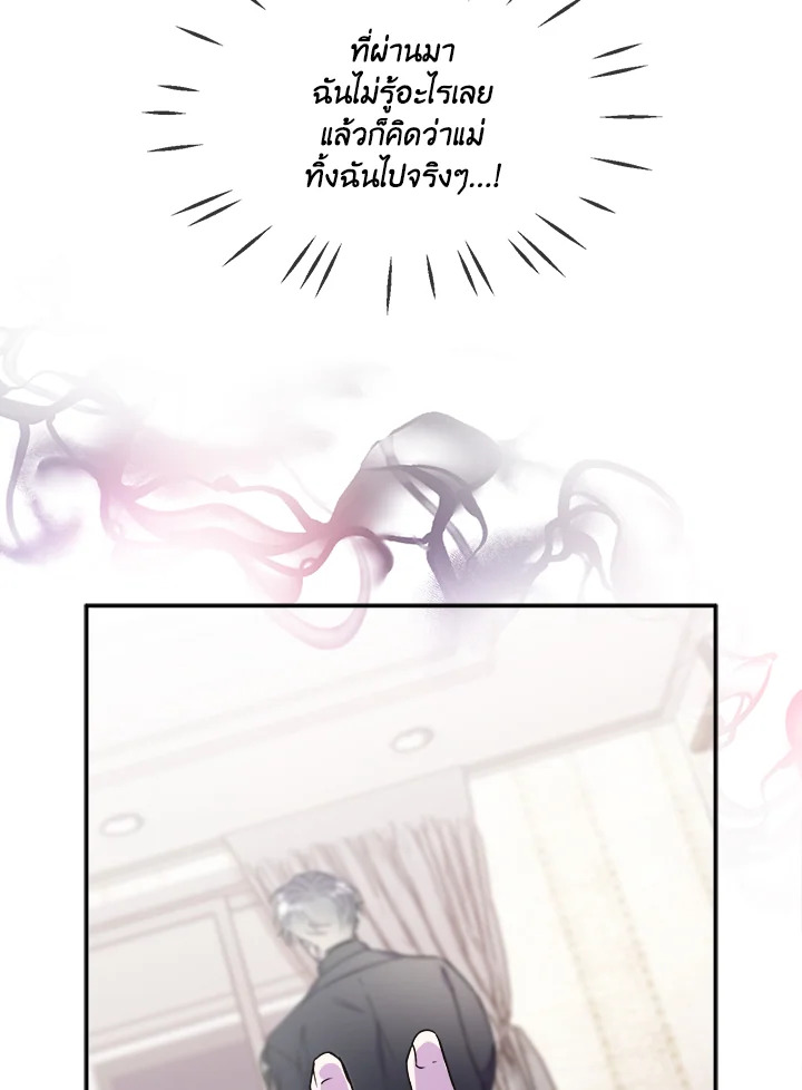 หน้า 86