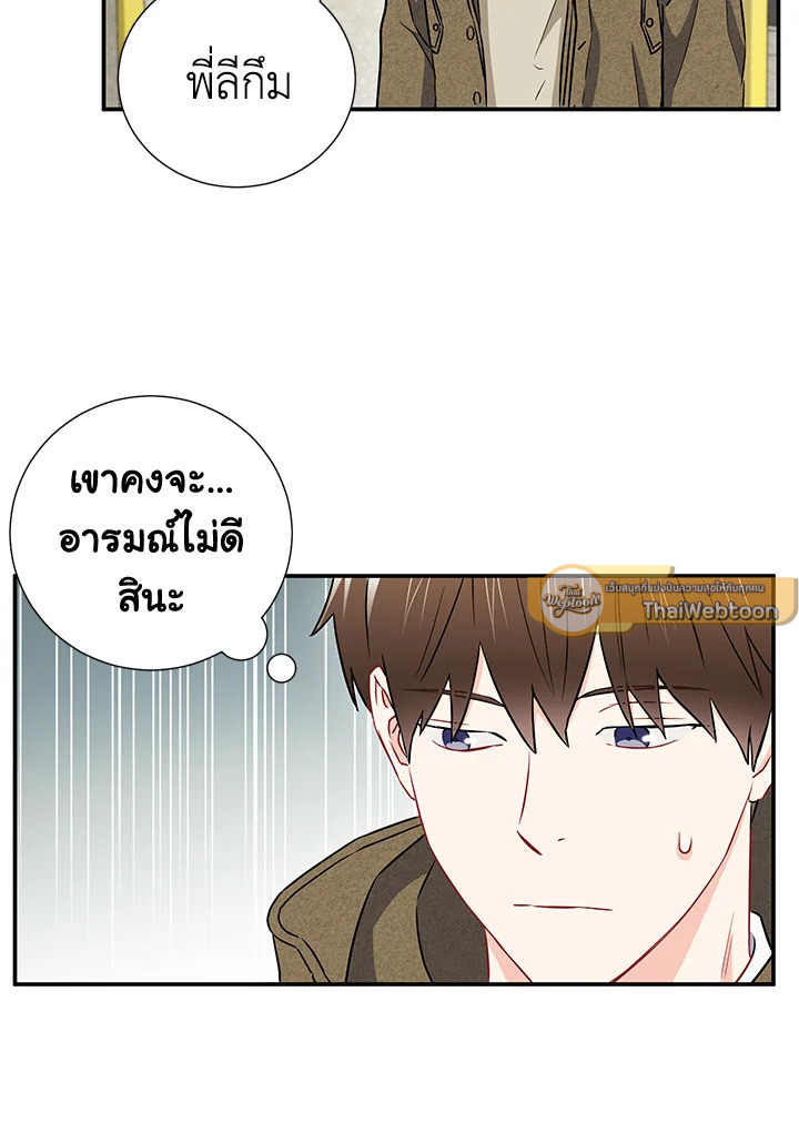 หน้า 50