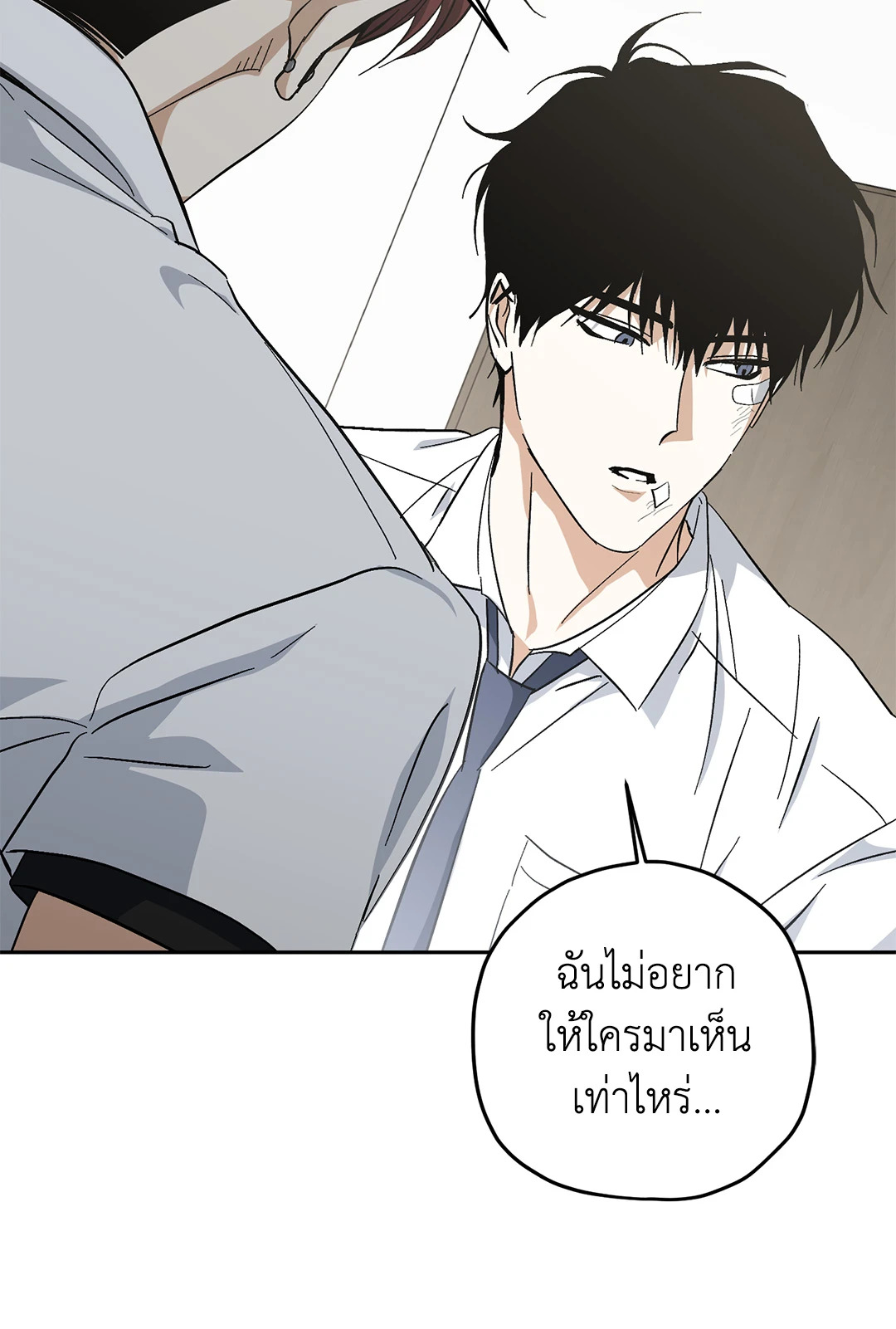 หน้า 29