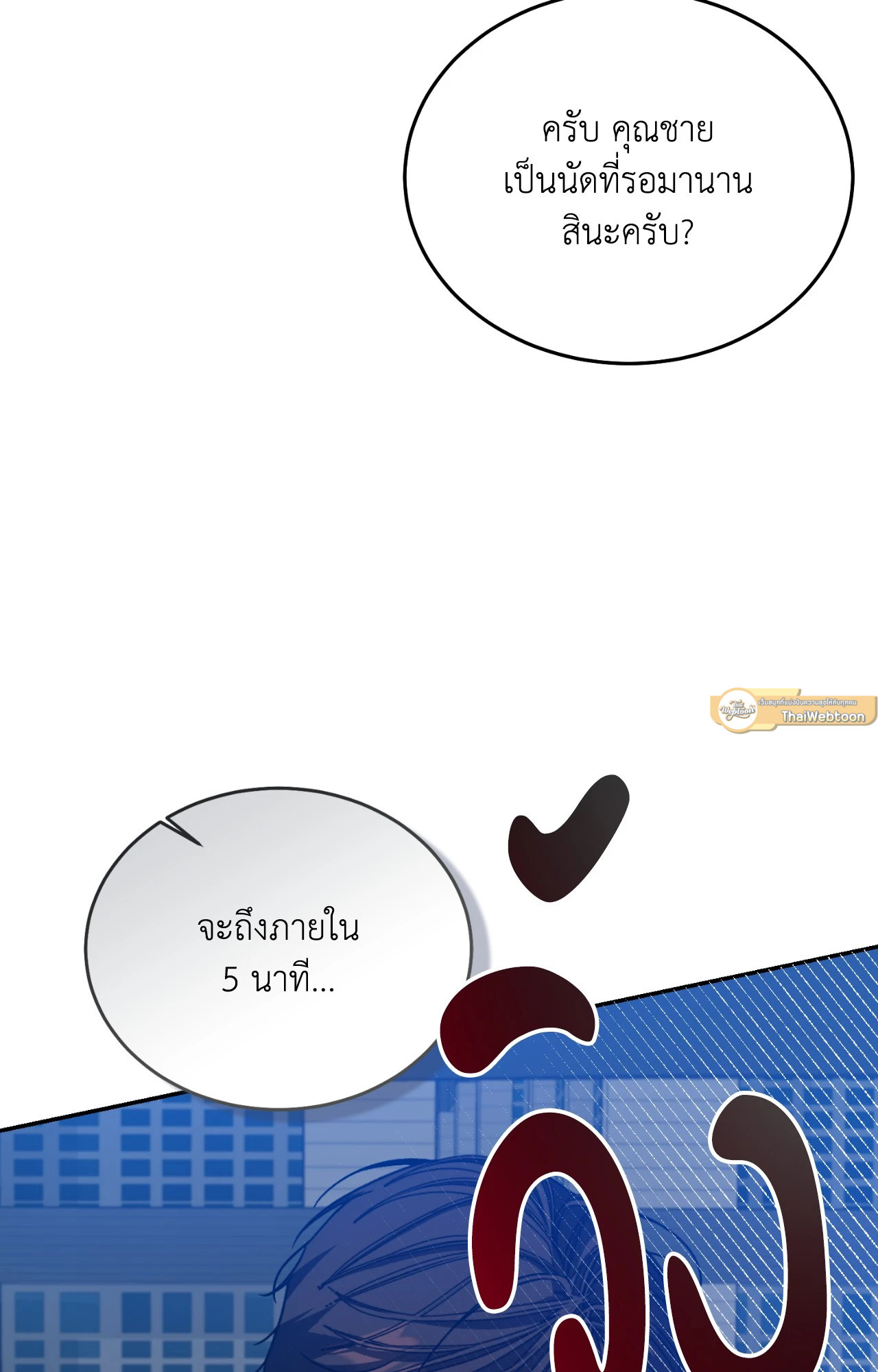 หน้า 75