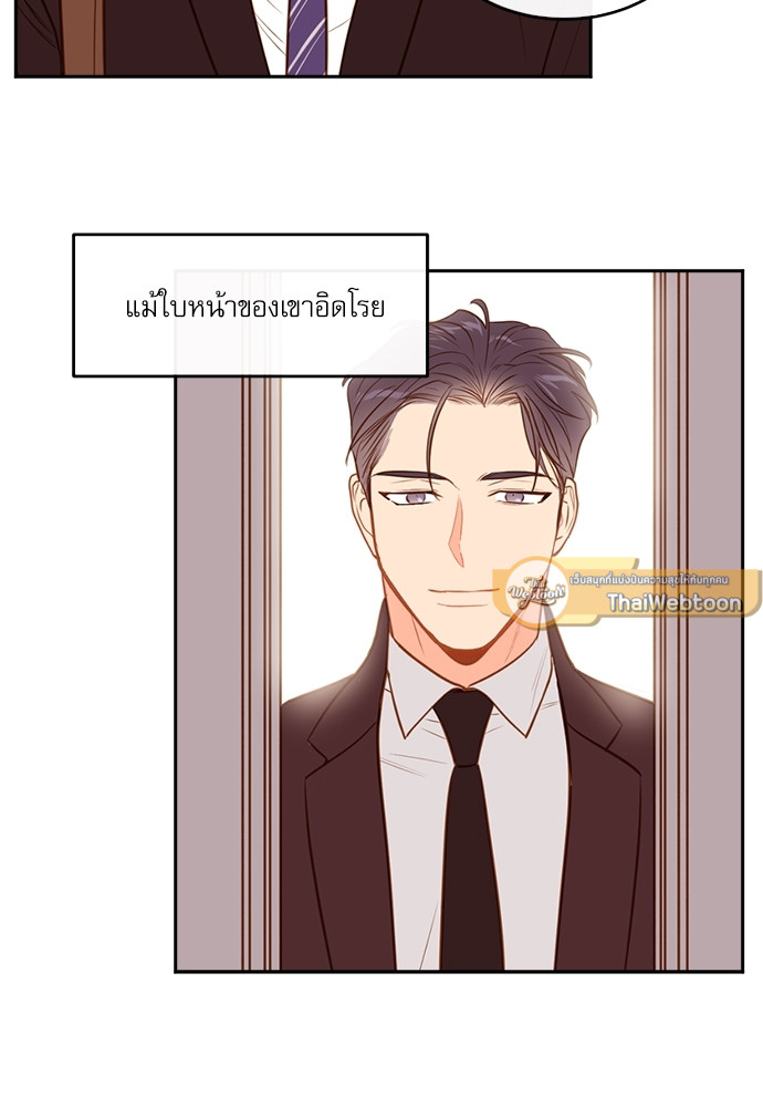 หน้า 86