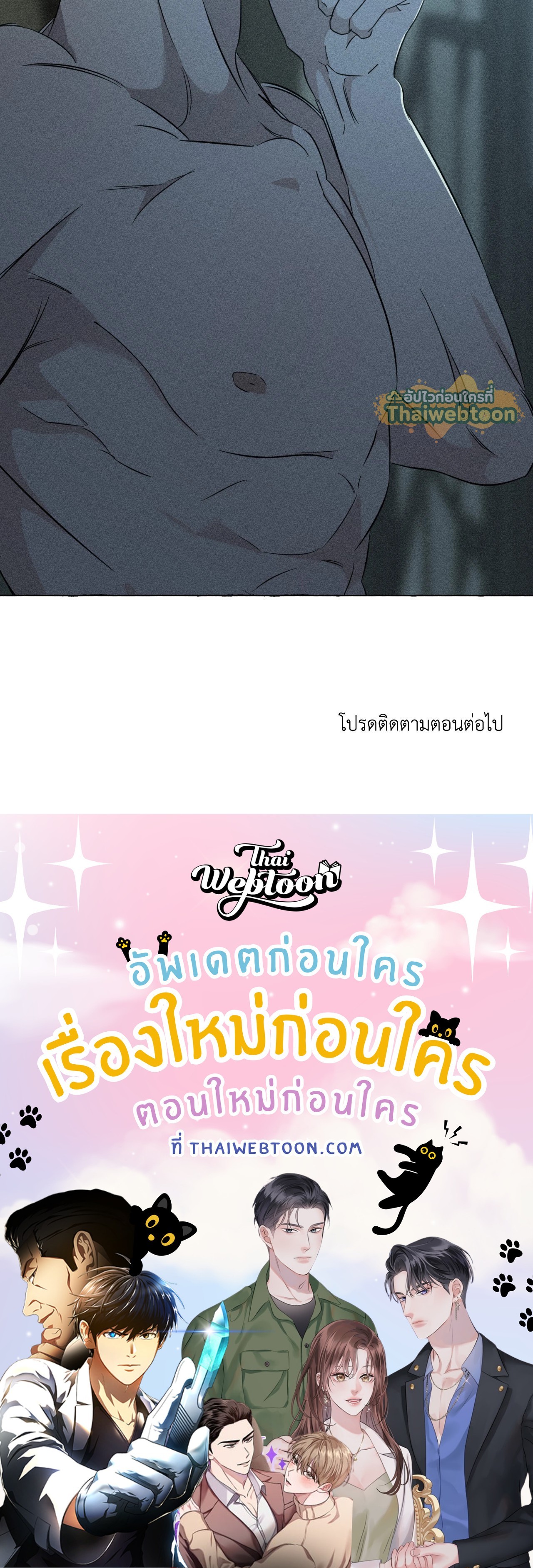 หน้า 79
