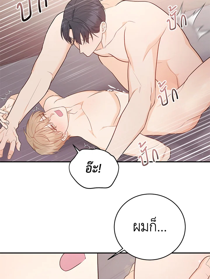 หน้า 74