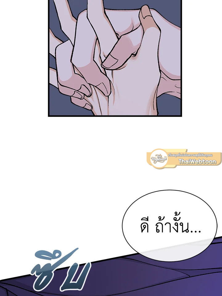 หน้า 69