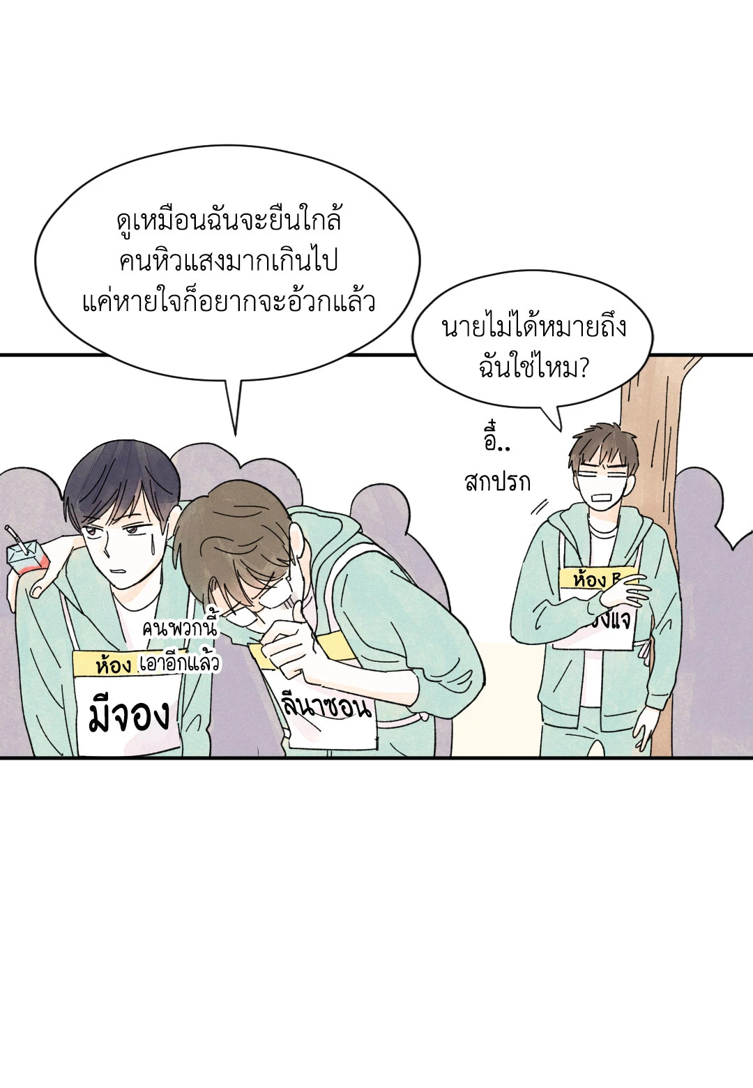 หน้า 27