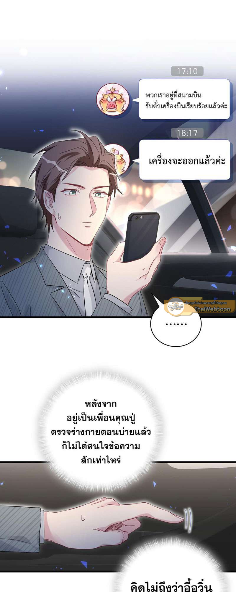 หน้า 41