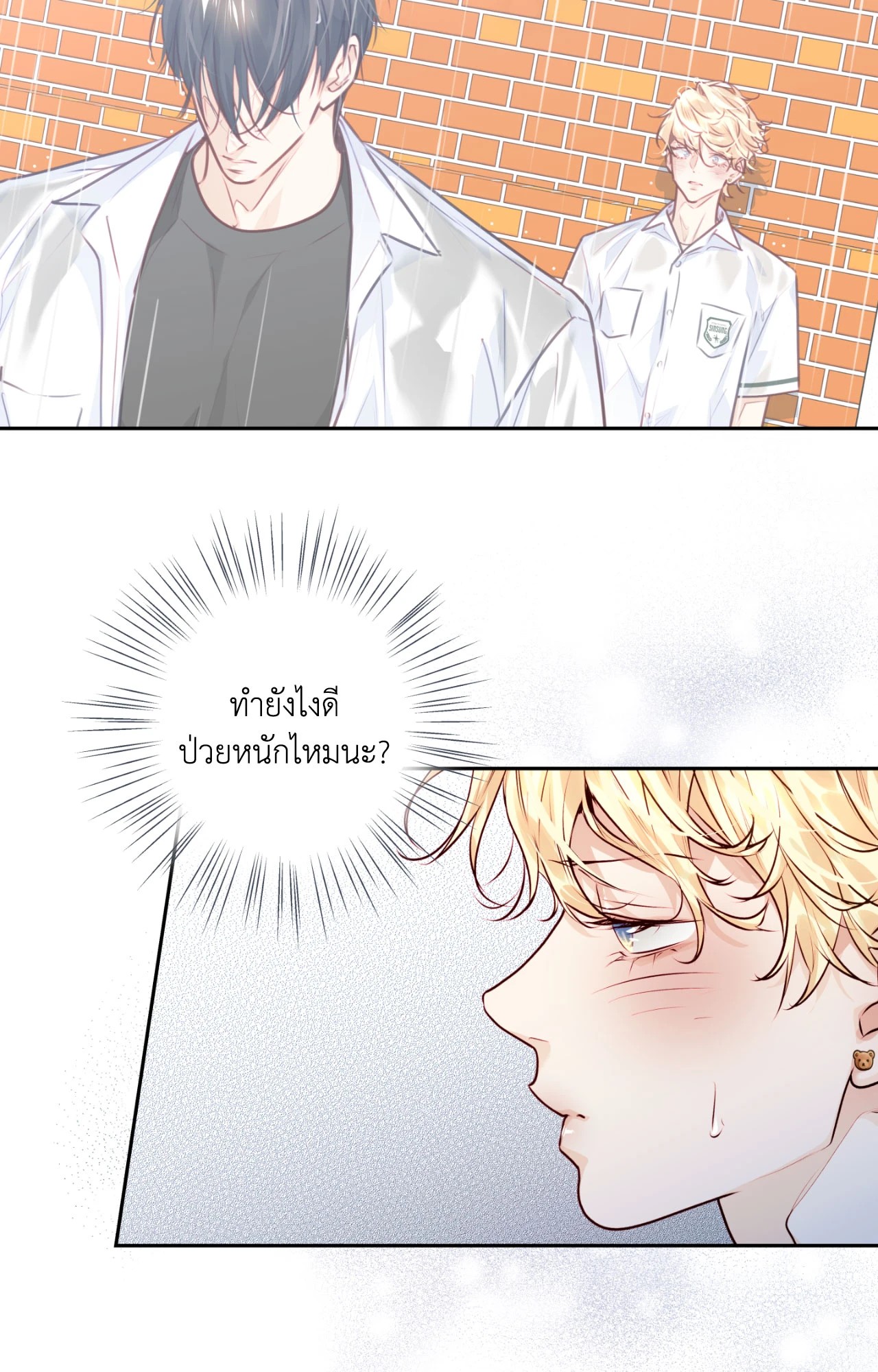 หน้า 53