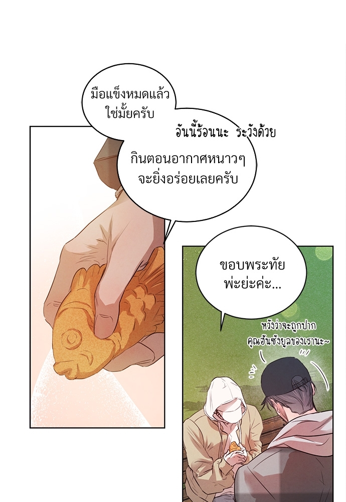 หน้า 50