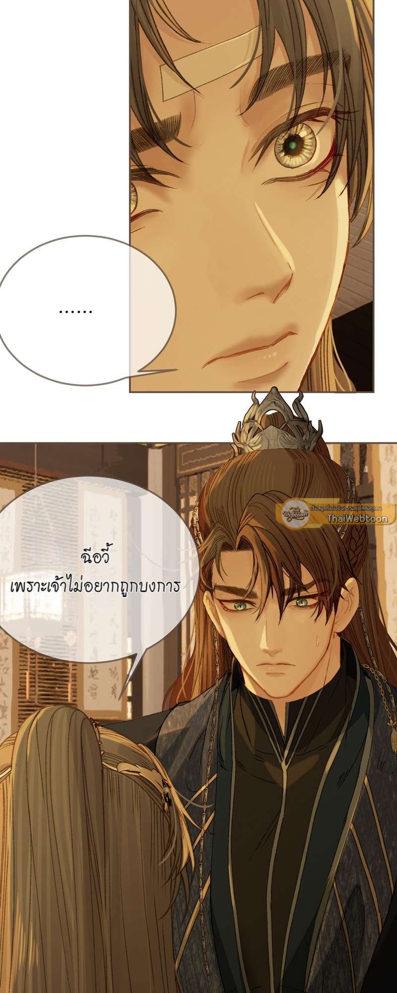 หน้า 33