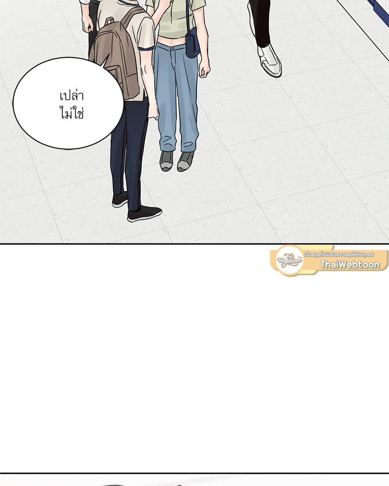 หน้า 103
