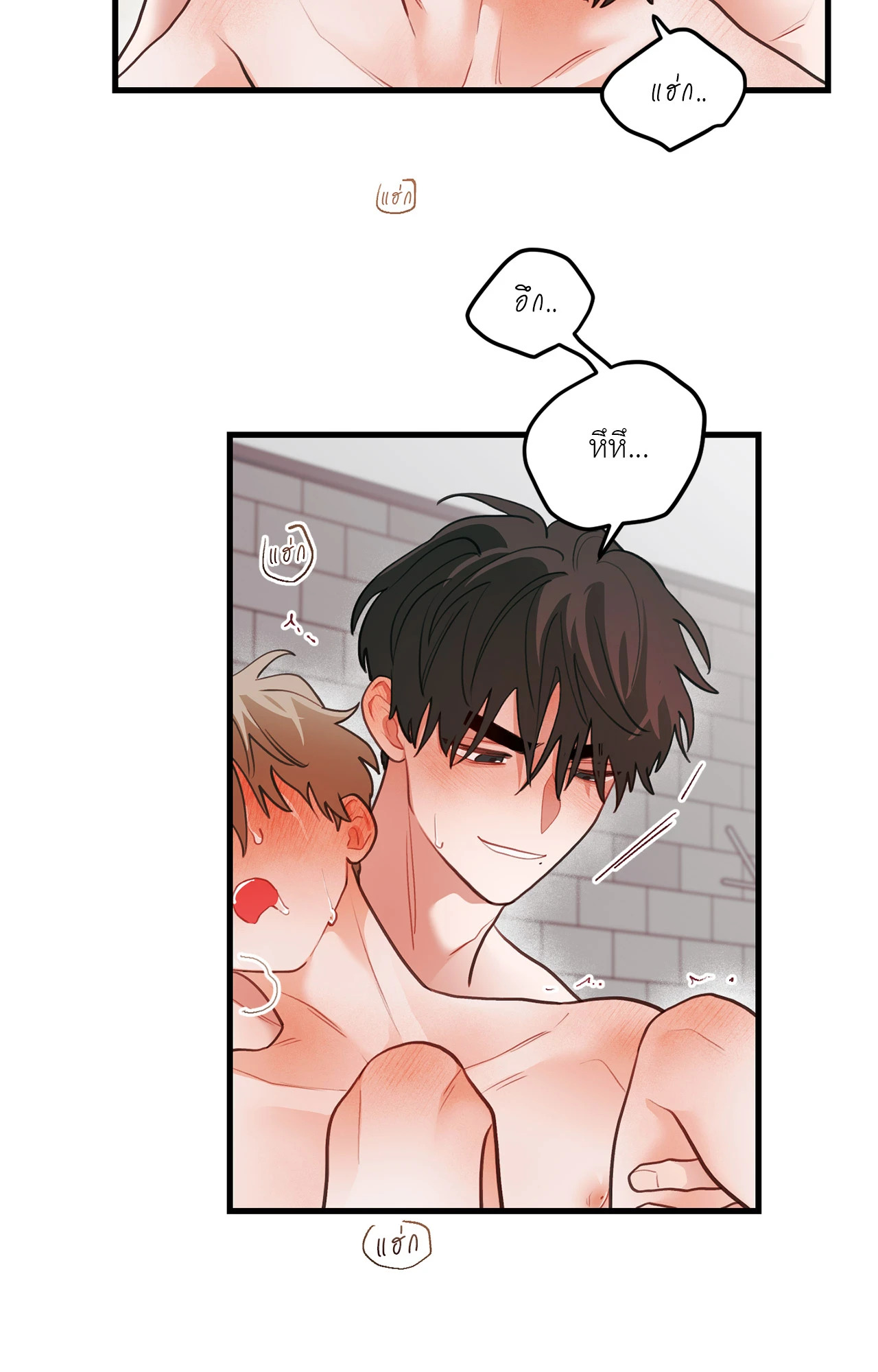 หน้า 45