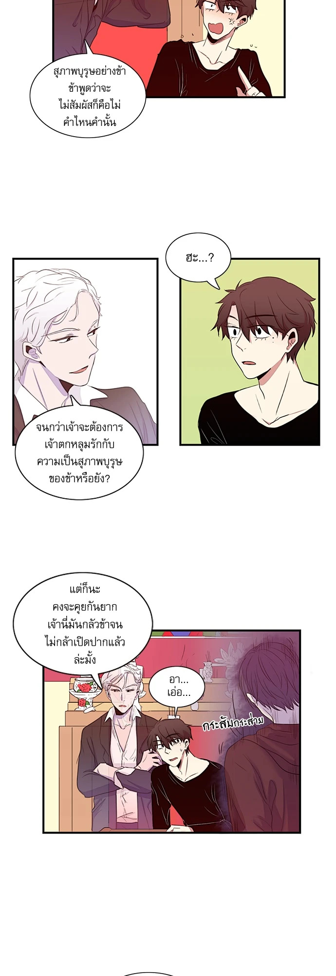 หน้า 17