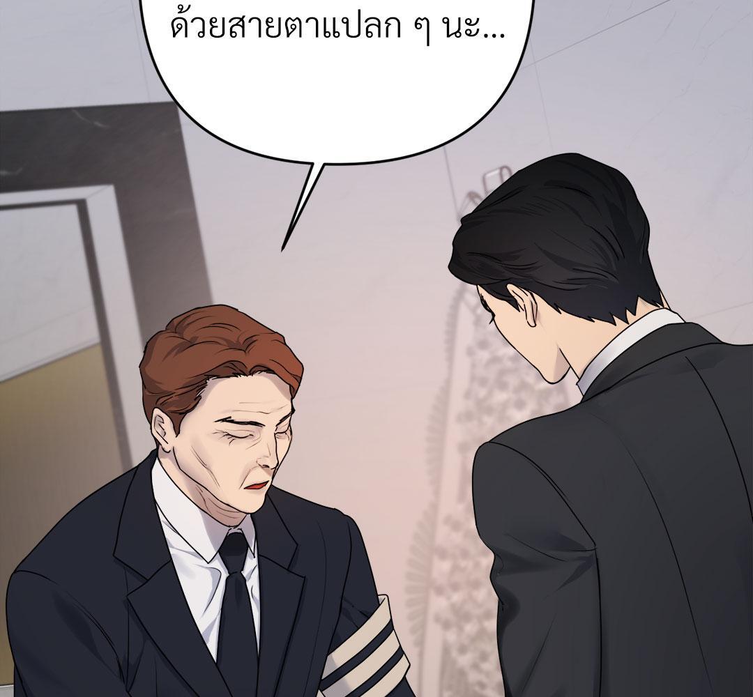 หน้า 139