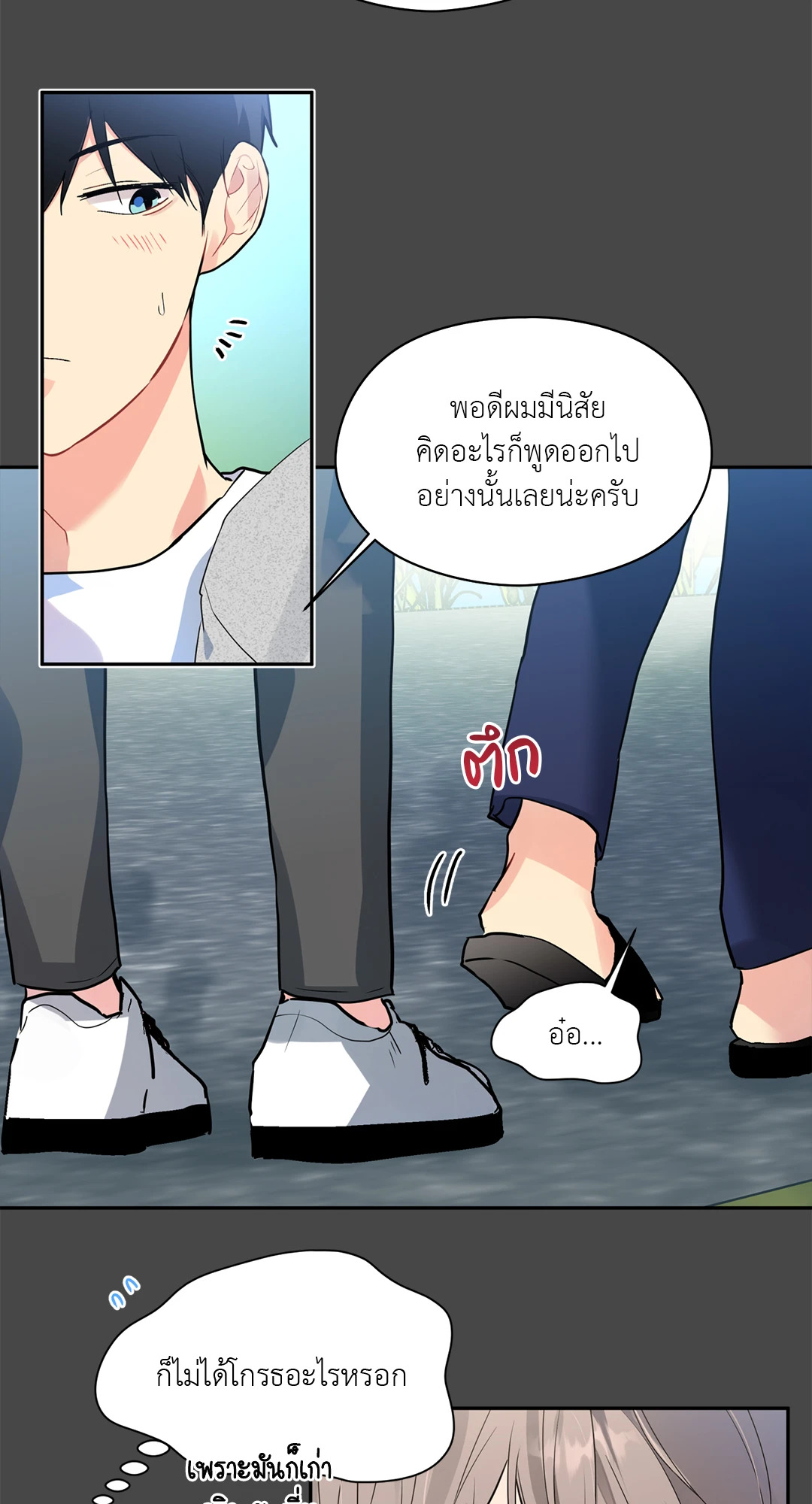 หน้า 48