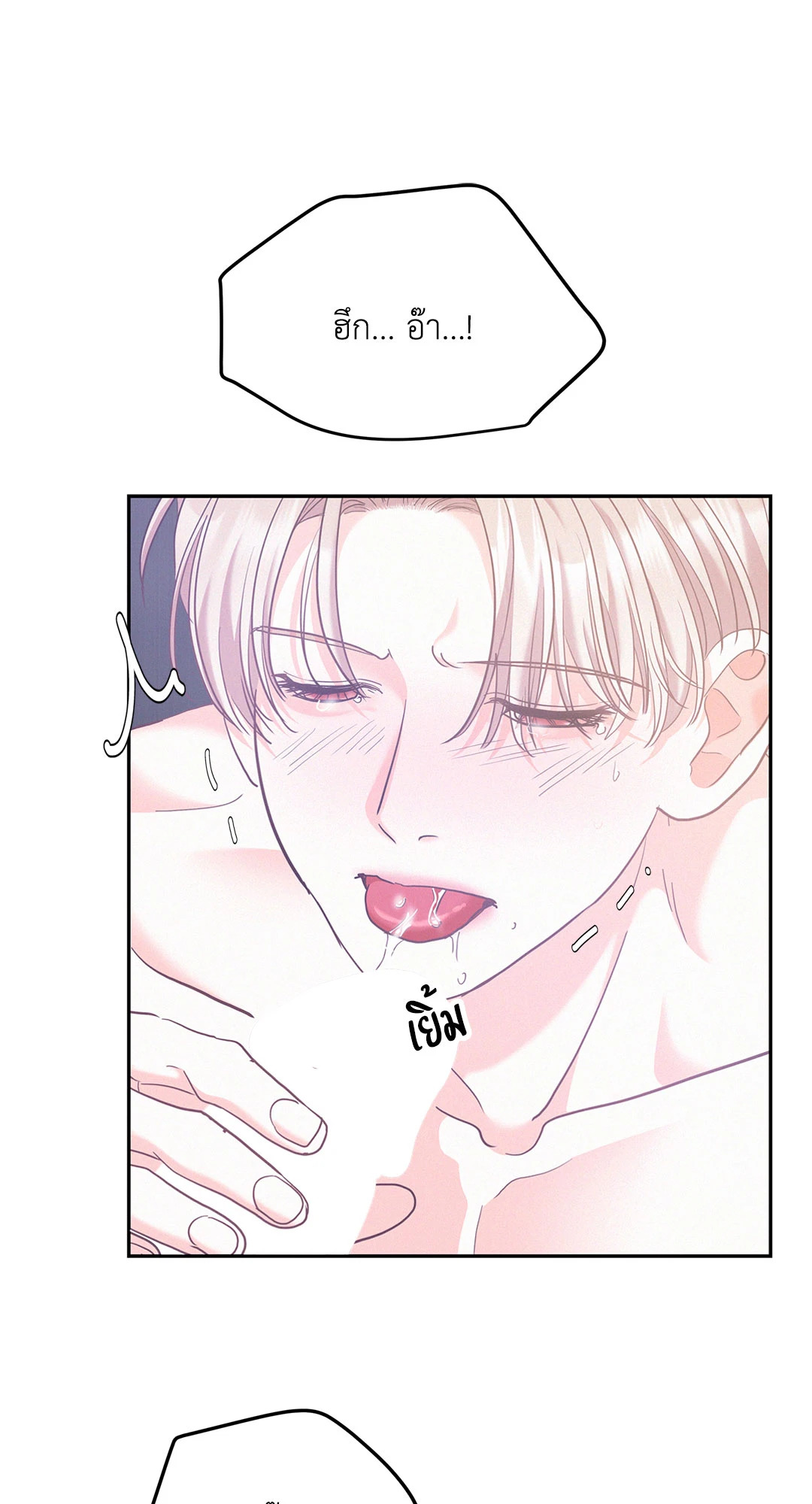 หน้า 57