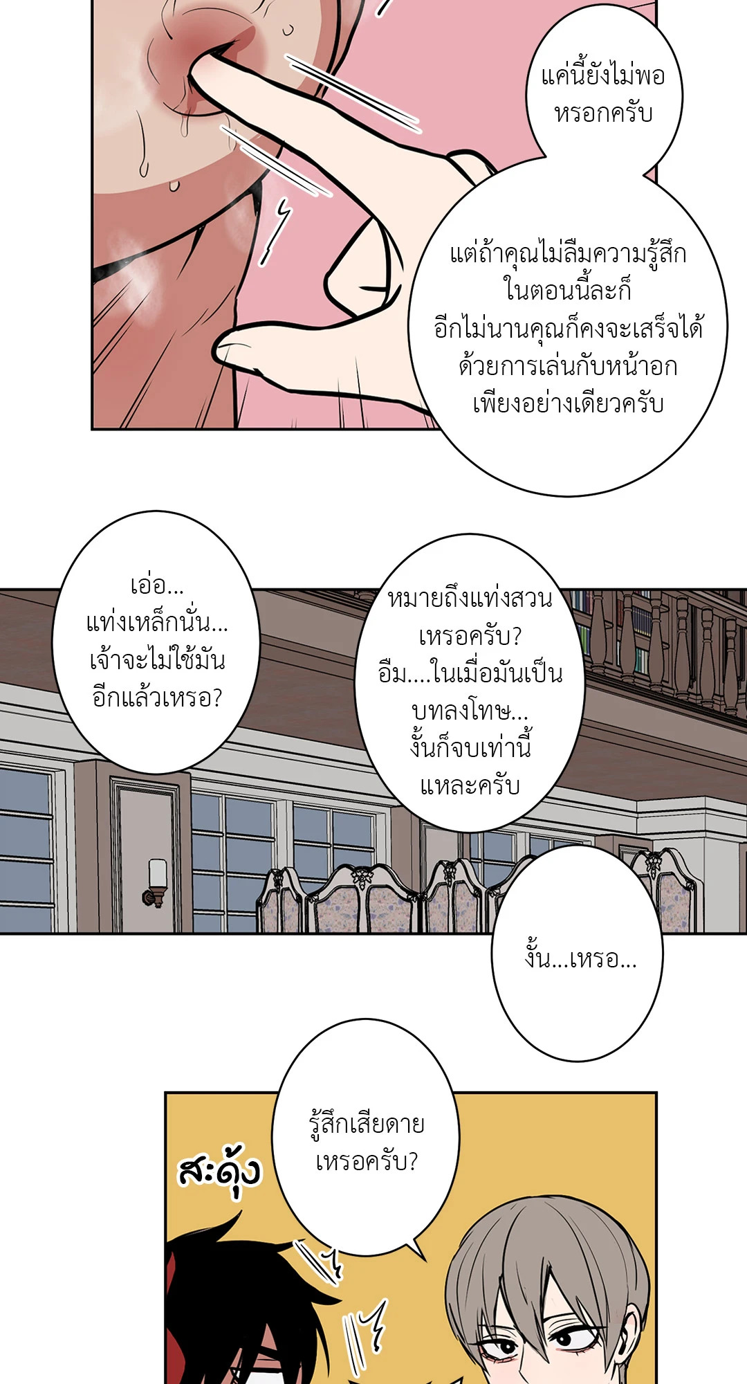 หน้า 22