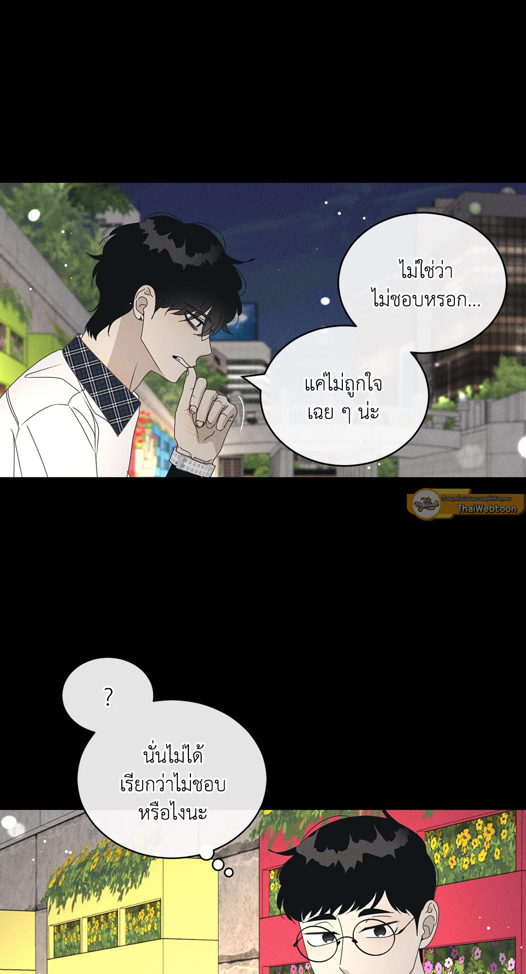 หน้า 51
