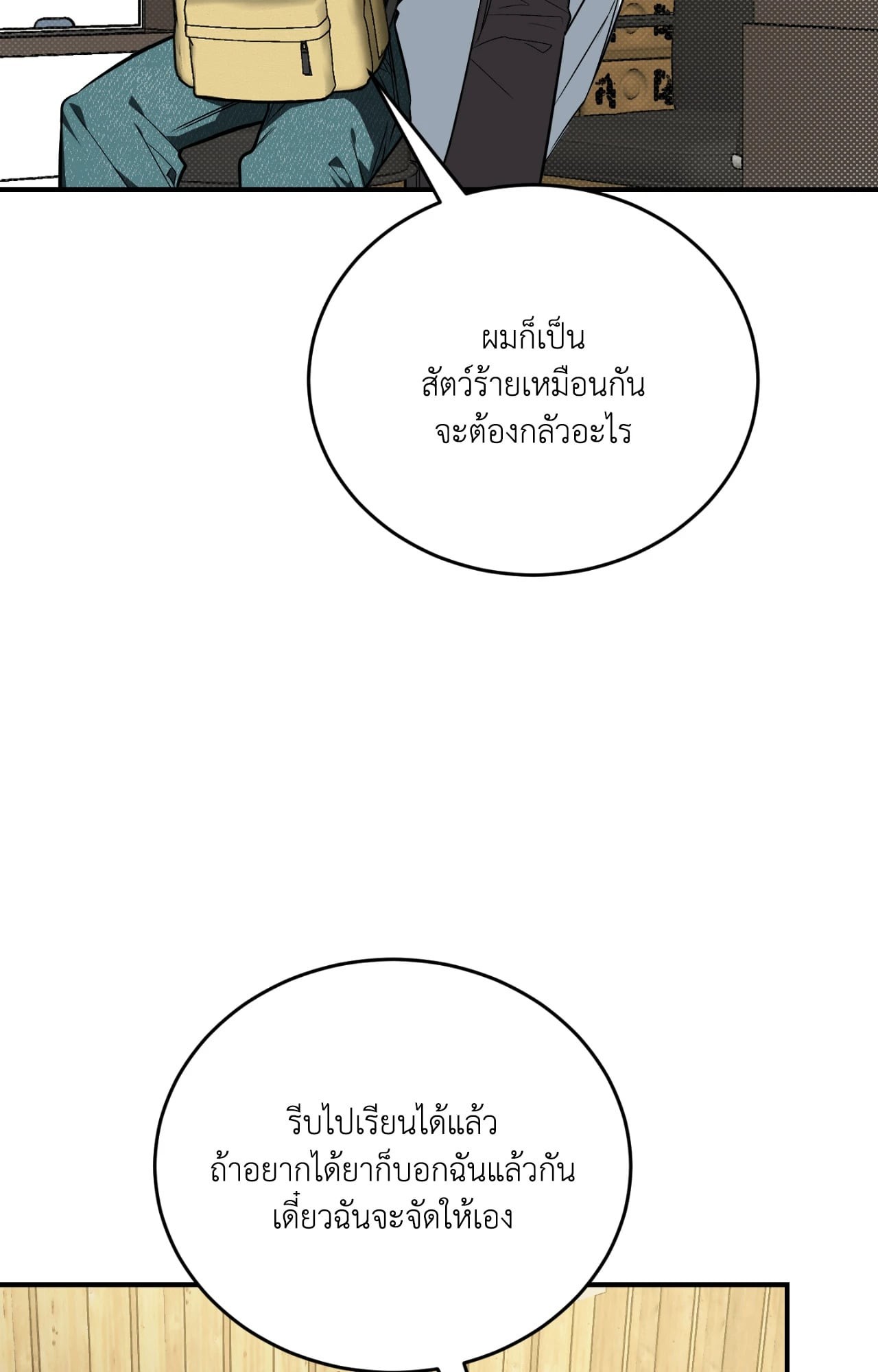 หน้า 63