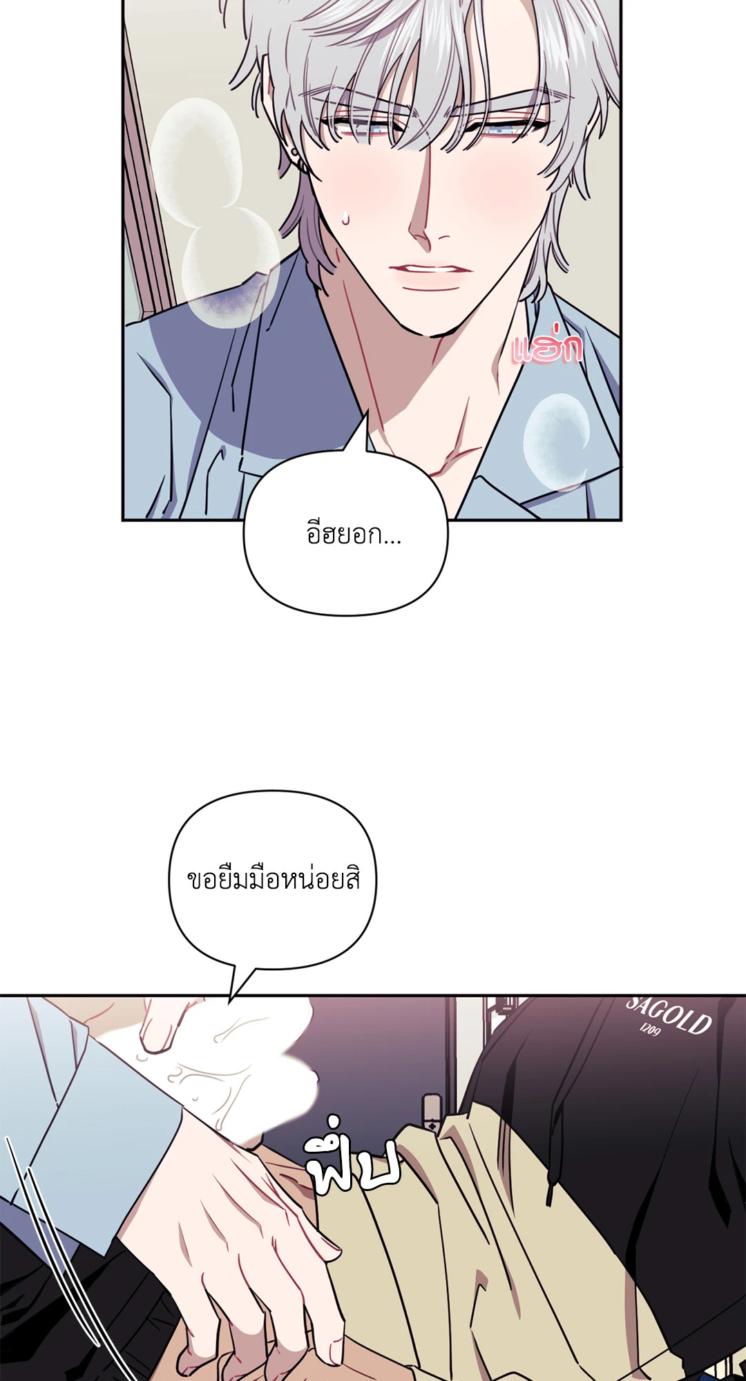 หน้า 52