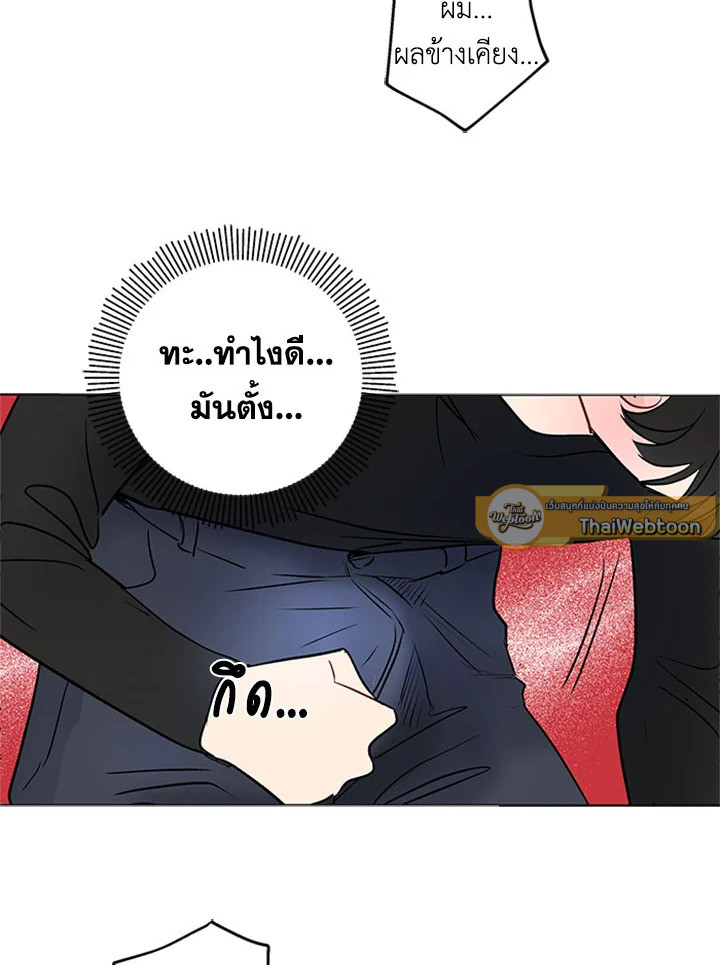 หน้า 79