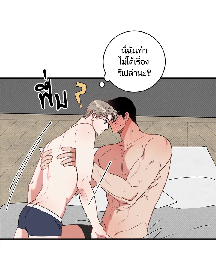 หน้า 38
