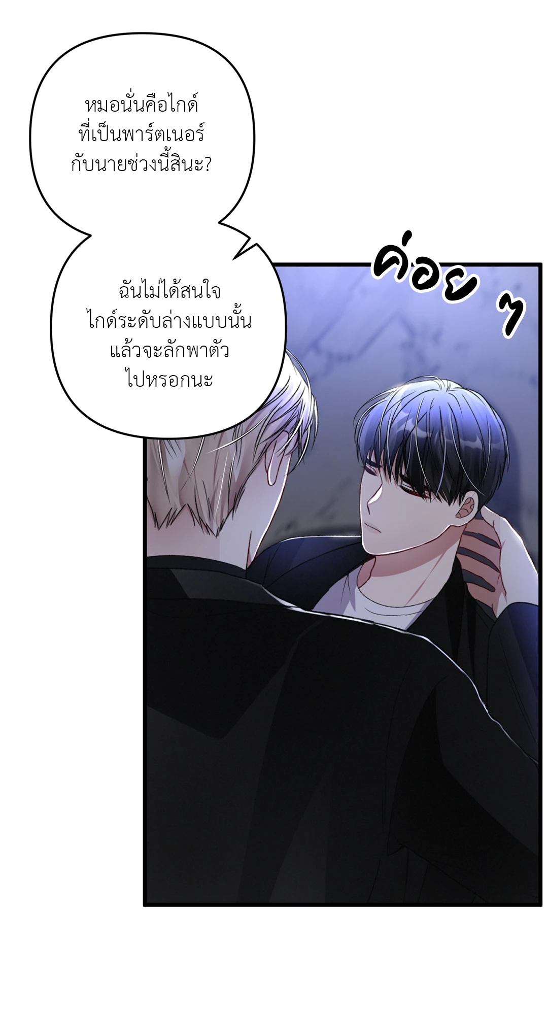 หน้า 34