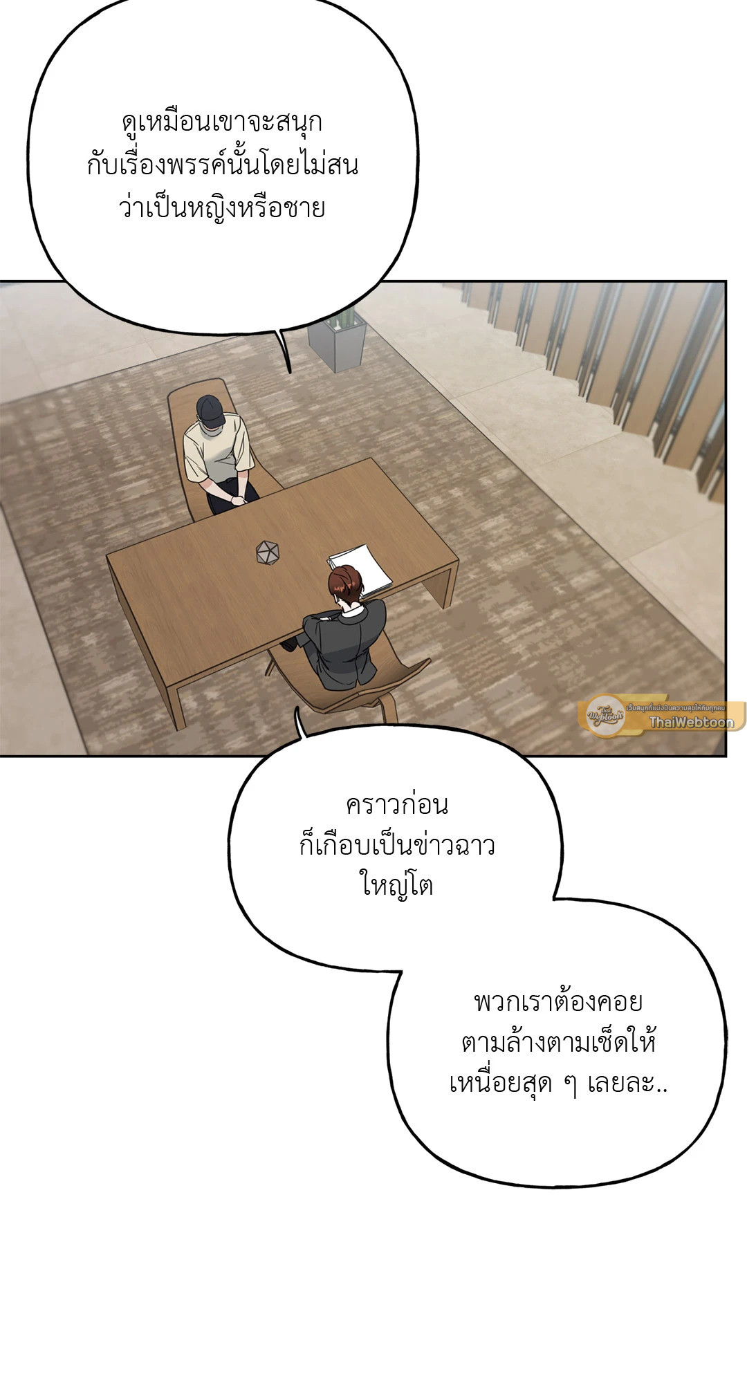 หน้า 58