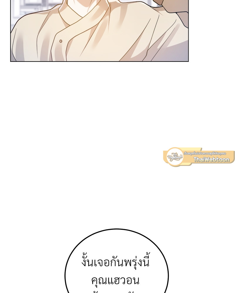 หน้า 109