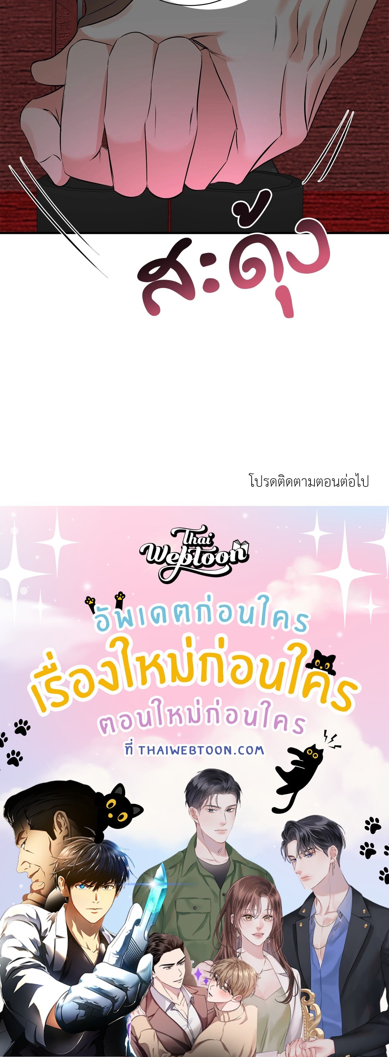 หน้า 75