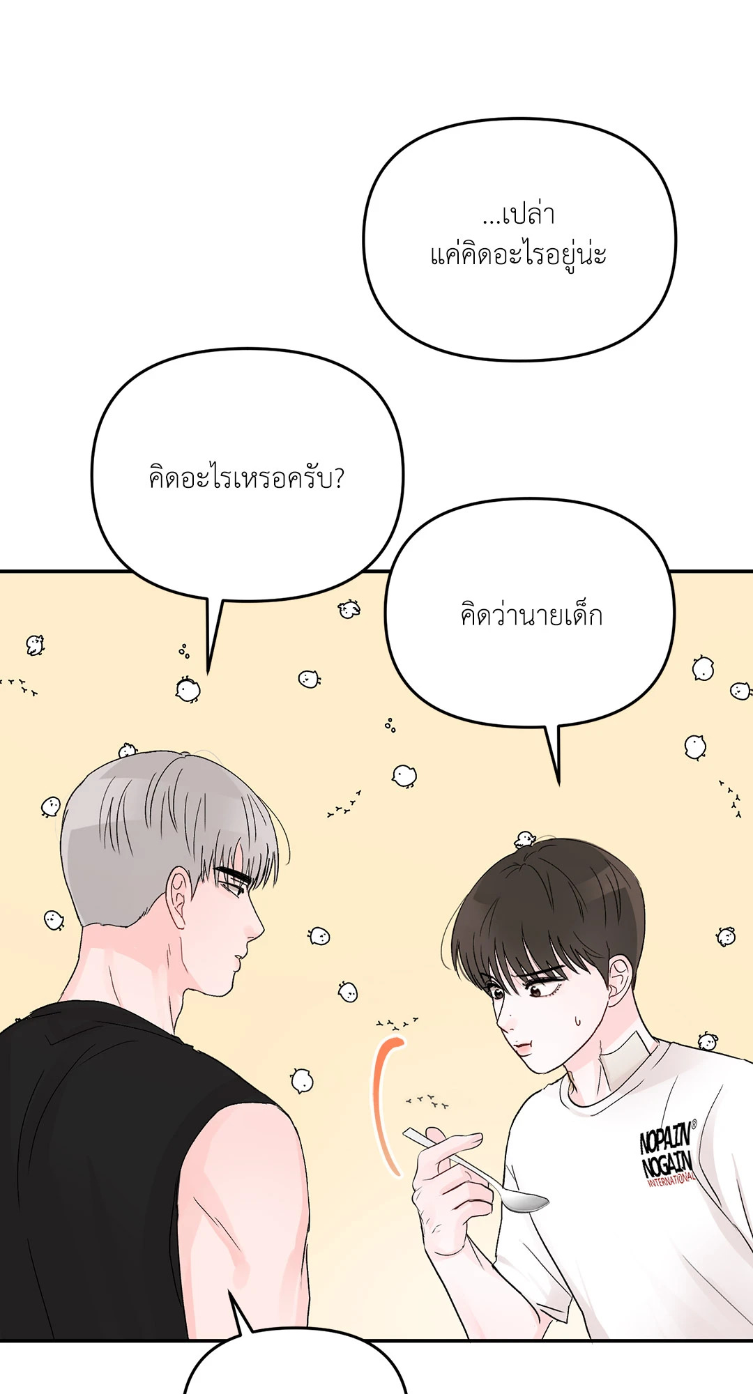 หน้า 55
