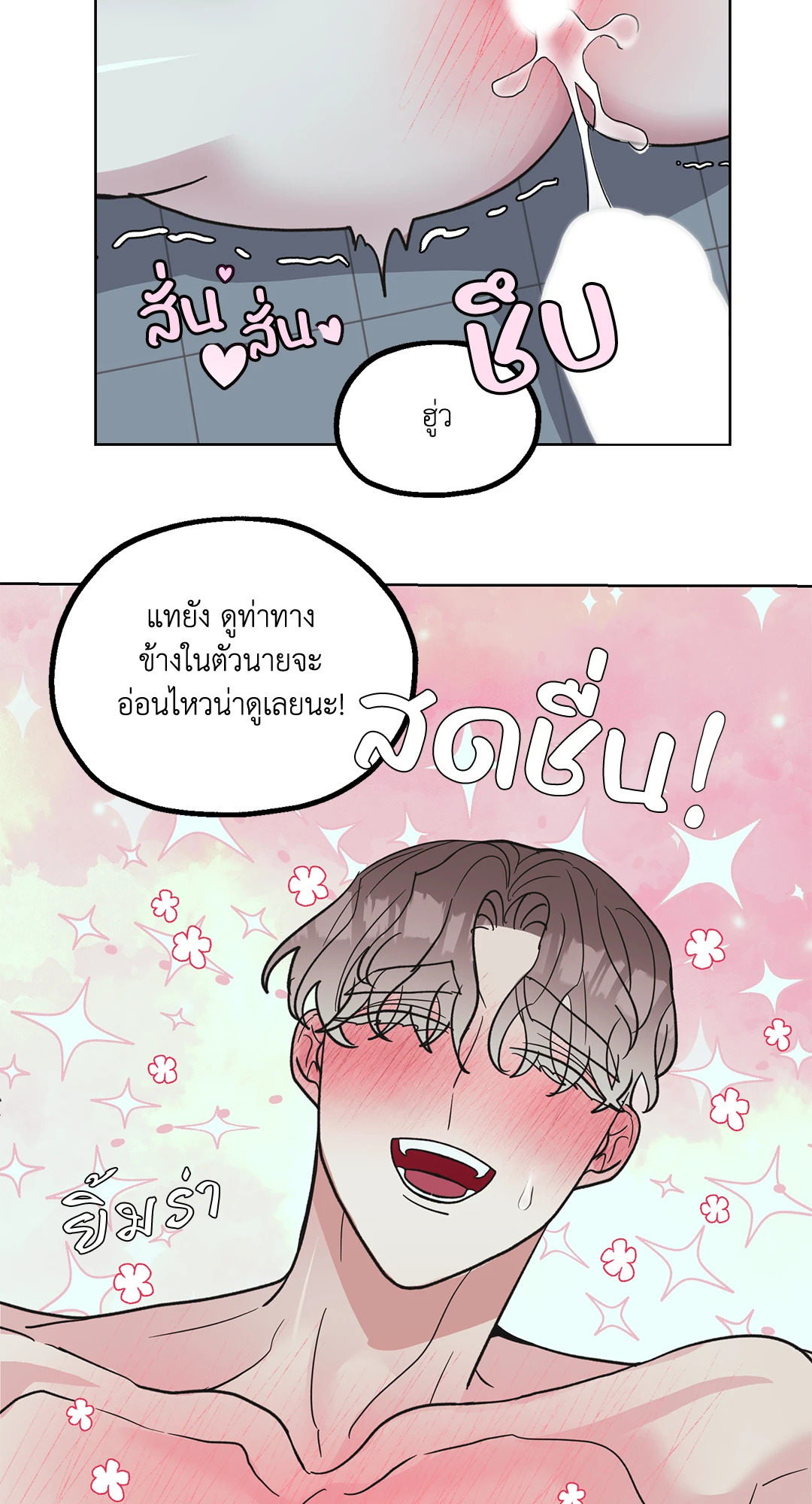 หน้า 70