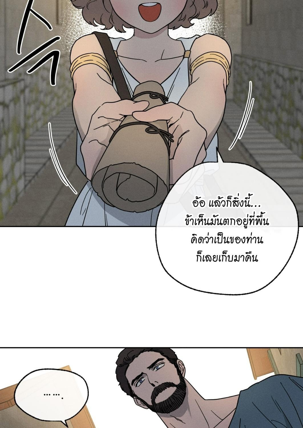 หน้า 51