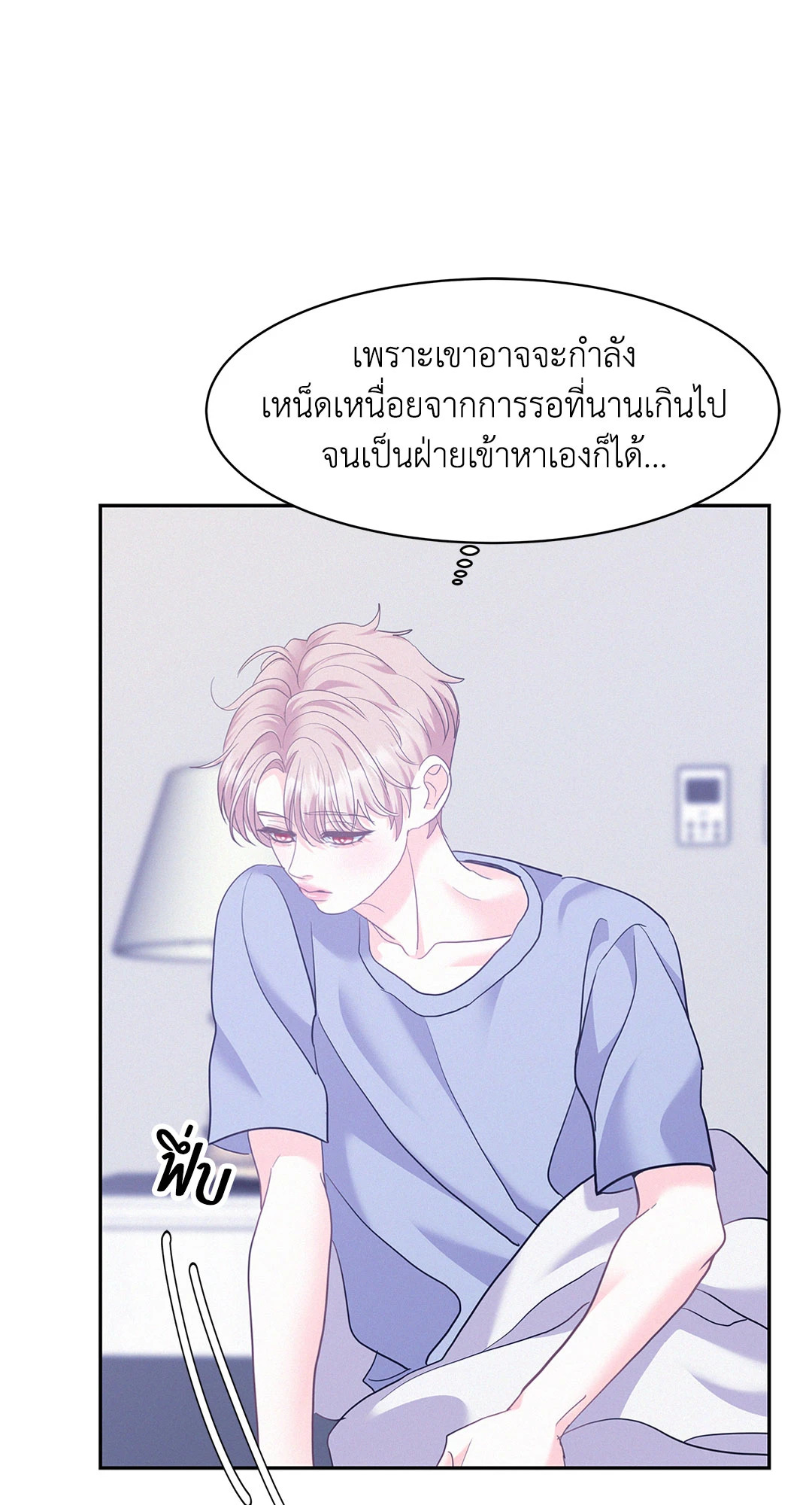 หน้า 77