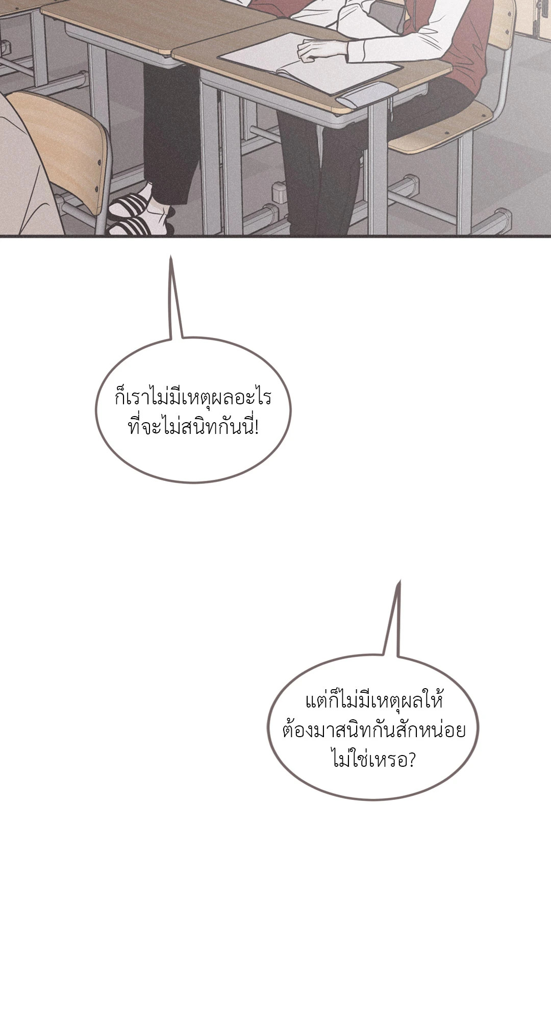 หน้า 59