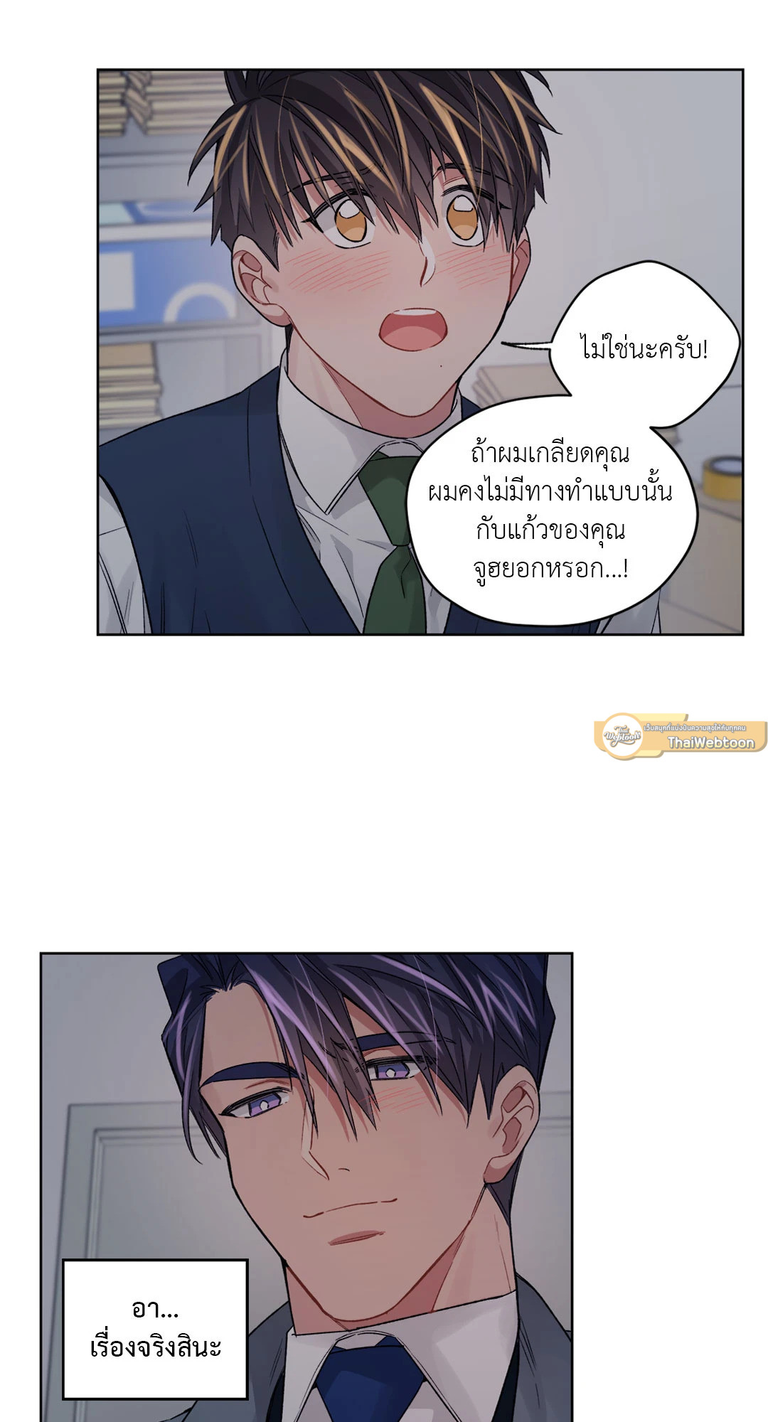 หน้า 43