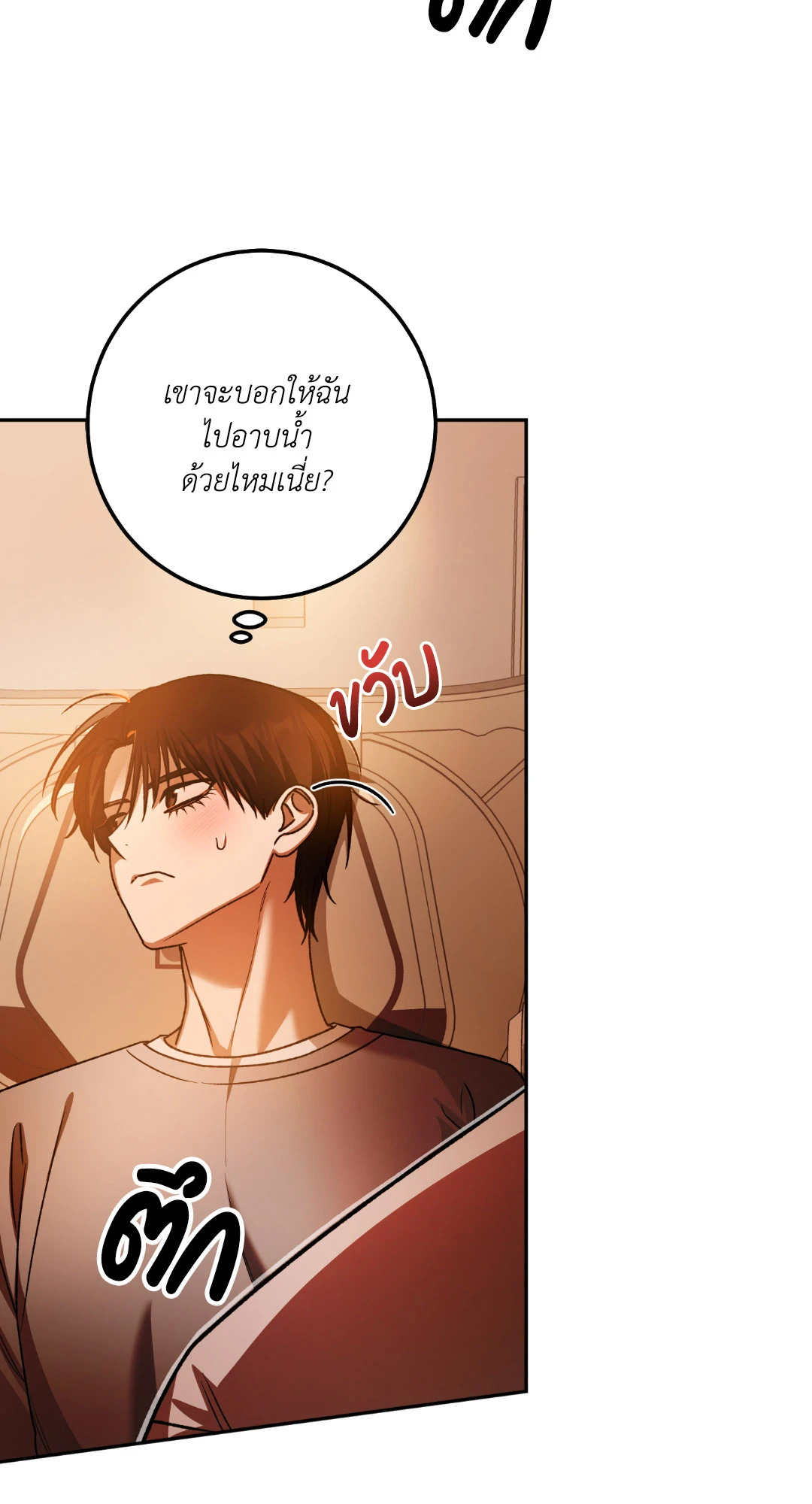 หน้า 88