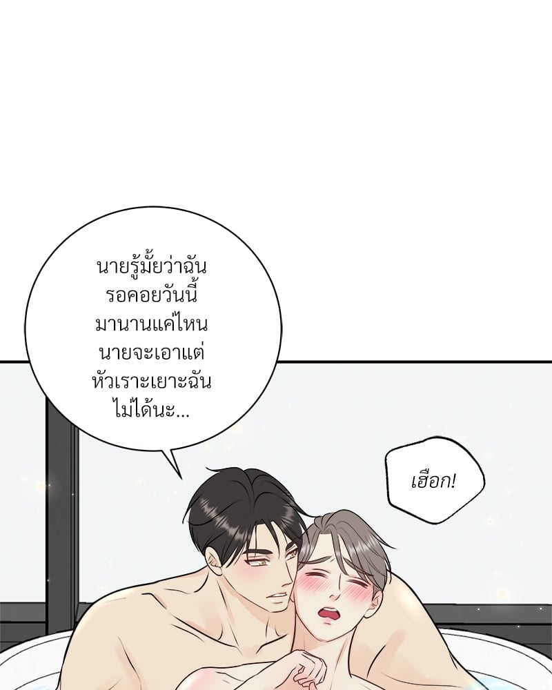 หน้า 44