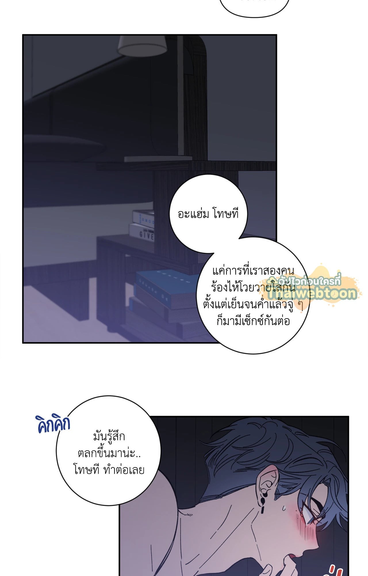 หน้า 20