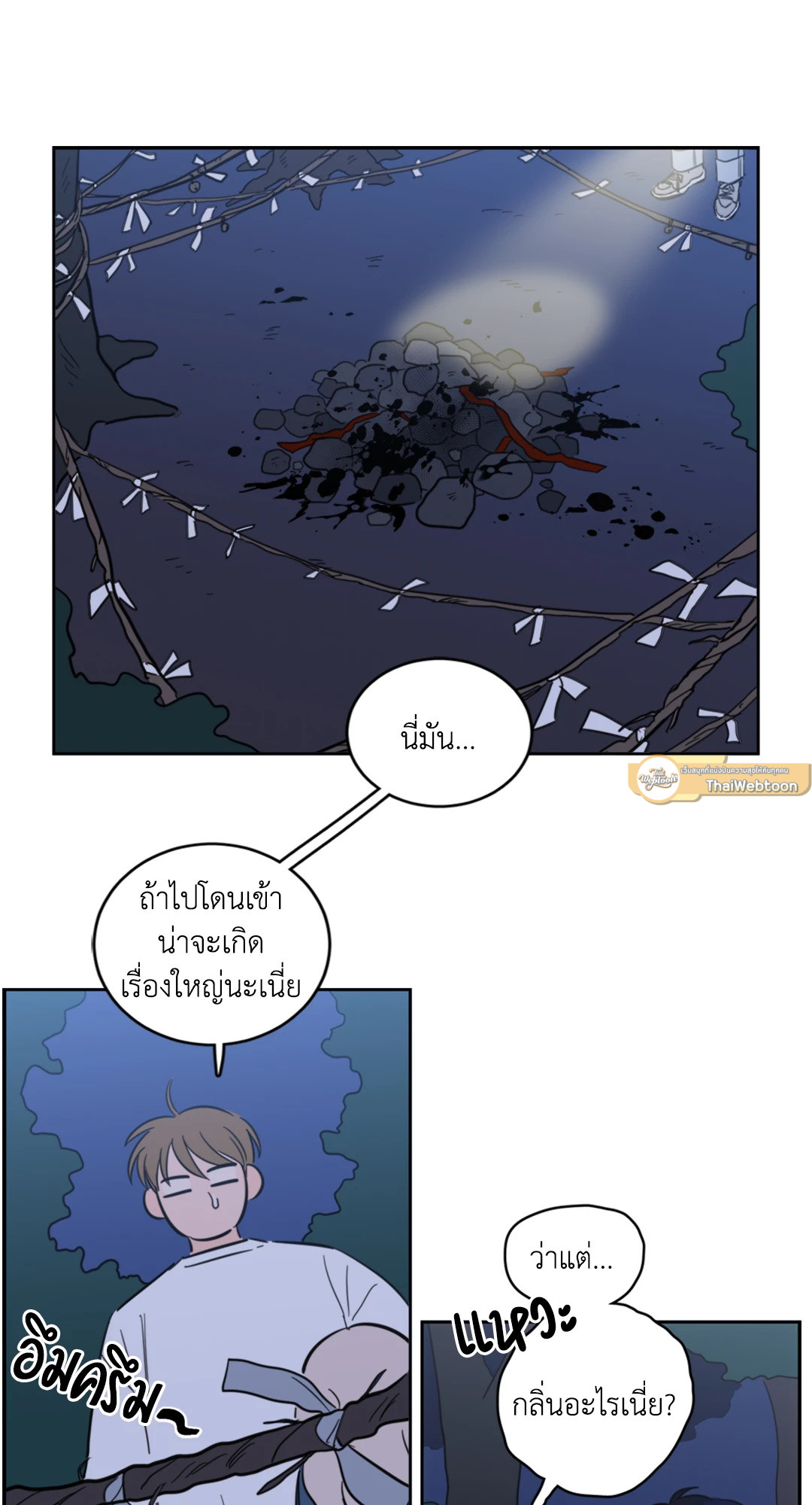 หน้า 36