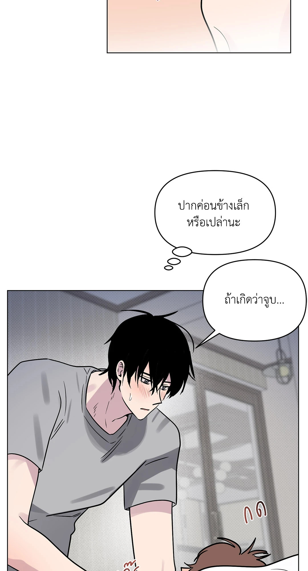 หน้า 56