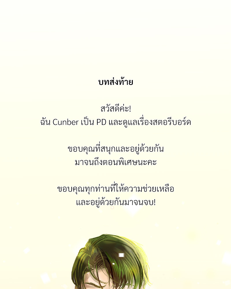 หน้า 152