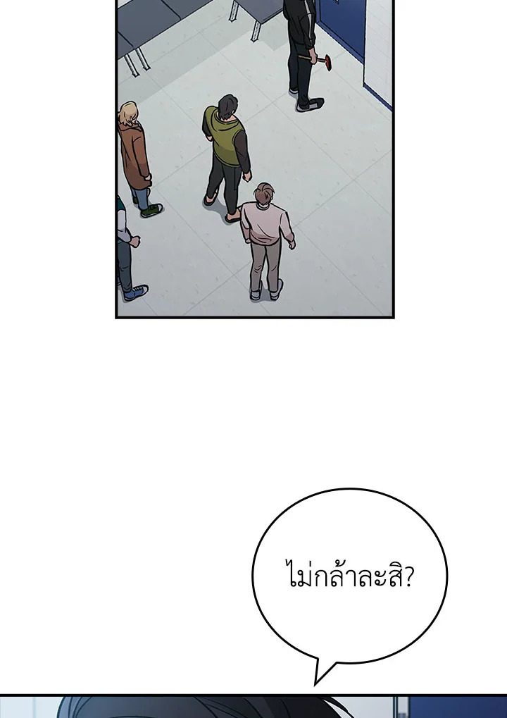 หน้า 75