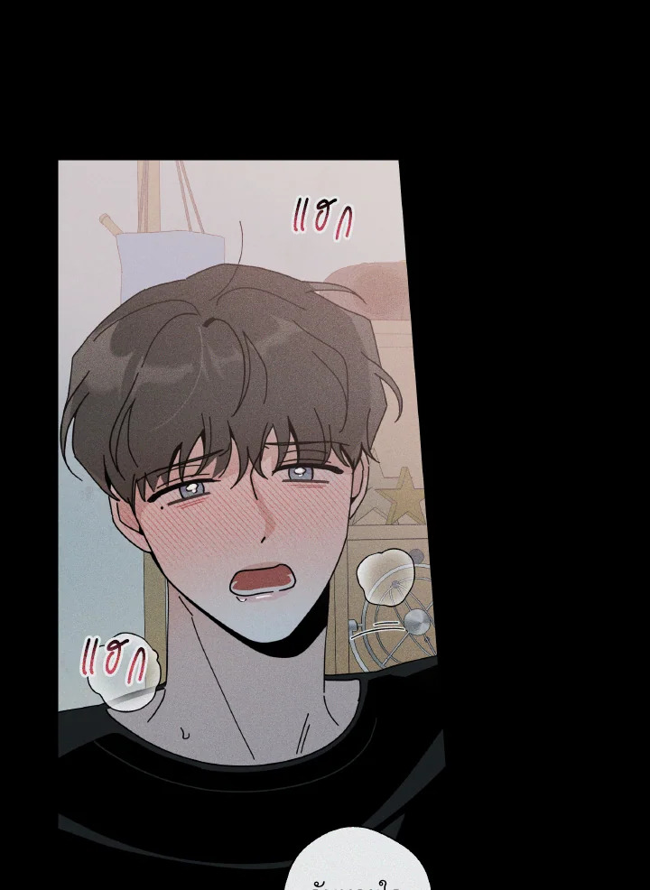 หน้า 88