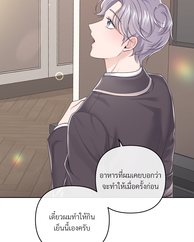 หน้า 68