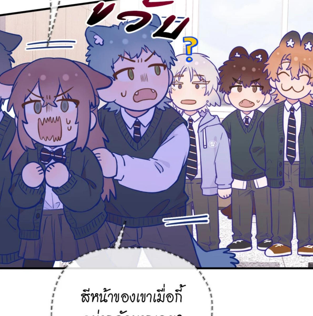 หน้า 80