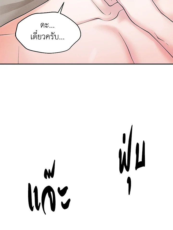 หน้า 83