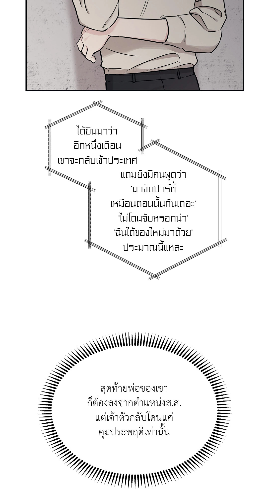 หน้า 50