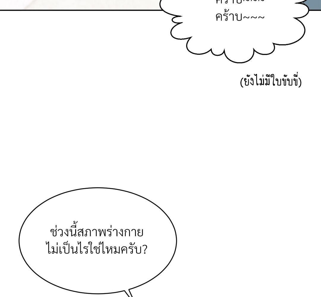 หน้า 169