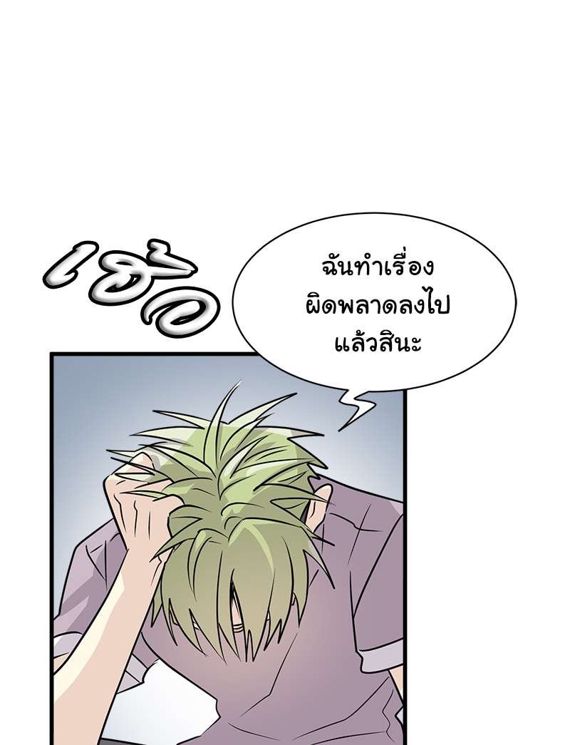 หน้า 70